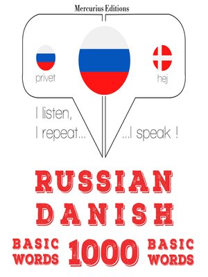 cover image of 1000 основных слов в датском